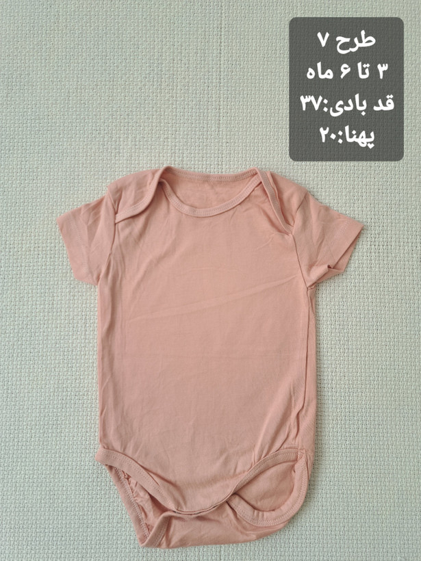 بادی اورجینال وارداتی